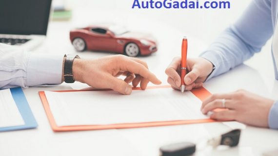 Pinjaman Dana Tunai Jaminan BPKB Mobil Pasti Cair